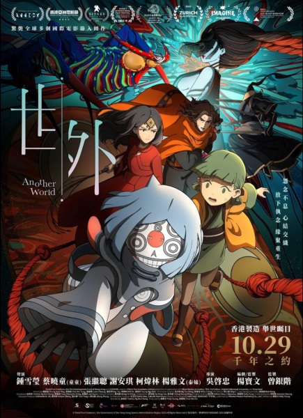 Gambar Anime: Sai Ngoi (2025)