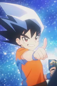 Gambar Anime: Duel Masters Special Movie: Douka