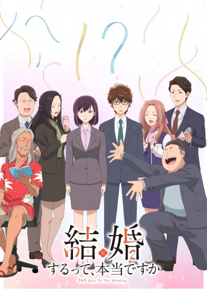 Poster Anime: Kekkon suru tte, Hontou desu ka