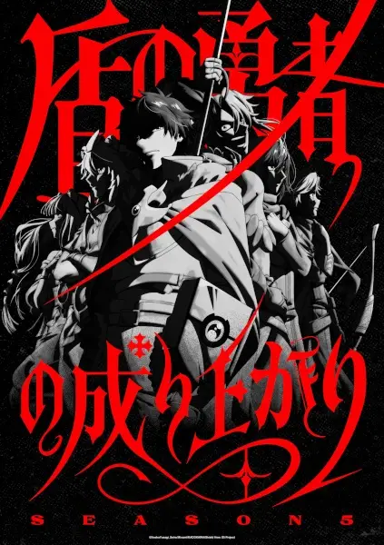 Poster Anime: Tate no Yuusha no Nariagari Season 5