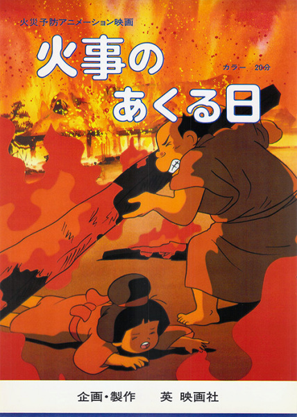 Gambar Anime: Kaji no Akuruhi