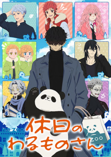 Poster Anime Kyuujitsu no Warumono-san