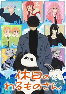 Gambar Anime Kyuujitsu no Warumono-san