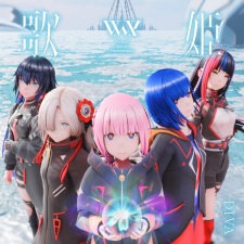 Poster Anime Utahime