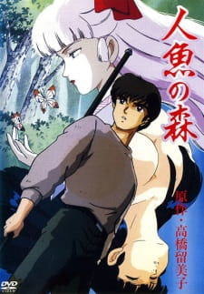 Poster Anime Ningyo no Mori
