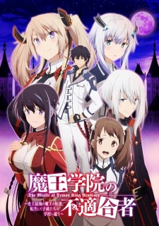 Poster Anime Maou Gakuin no Futekigousha: Shijou Saikyou no Maou no Shiso, Tensei shite Shison-tachi no Gakkou e Kayou
