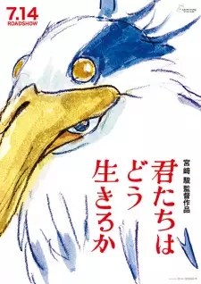 Gambar Anime Kimitachi wa Dou Ikiru ka