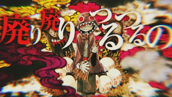 Gambar Anime: Ko Sute Yama