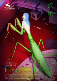 Poster Anime Tanglang