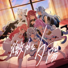 Poster Anime Kasukana Yuuhi