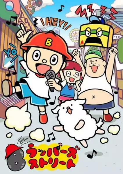 Poster Anime: B Rappers Street