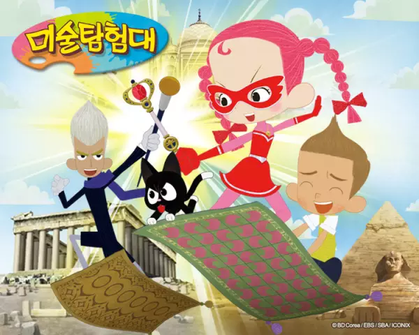 Poster Anime: Misultamheomdae