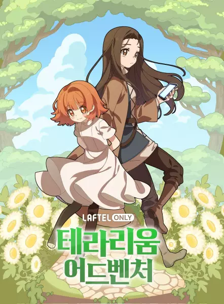 Poster Anime: Terrarium Adventure