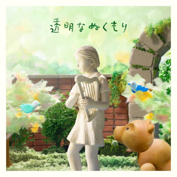 Anime Poster: Toumei na Nukumori