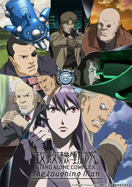 Poster Anime: Koukaku Kidoutai: Stand Alone Complex - The Laughing Man