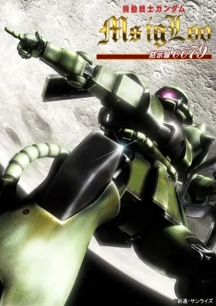 Poster Anime: Kidou Senshi Gundam MS IGLOO: Mokushiroku 0079