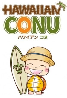 Poster Anime Hawaiian Conu