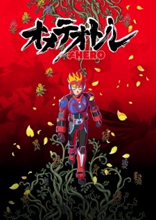 Poster Anime Ometeotl Hero