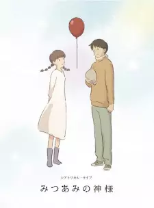 Gambar Anime Mitsuami no Kamisama
