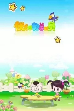 Anime Poster: You Bei Zaojiao Zongdongyuan