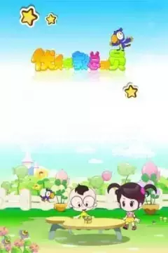 Poster Anime: You Bei Zaojiao Zongdongyuan