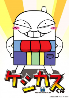 Poster Anime Keshikasu-kun