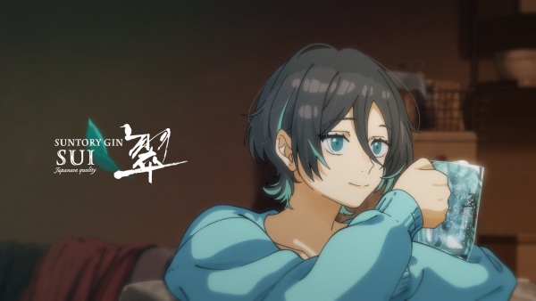 Anime image: SUI to Utaeba