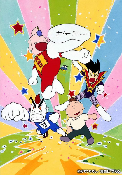 Poster Anime: Tottemo! Luckyman