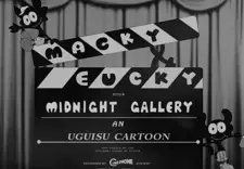 Poster Anime: Macky to Eucky no Midnight Gallery