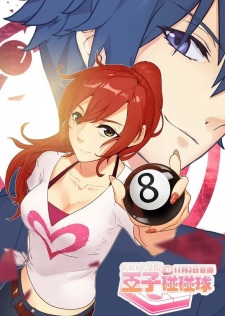 Gambar Anime CMFU Xueyuan: Wangzi Peng Peng Qiu