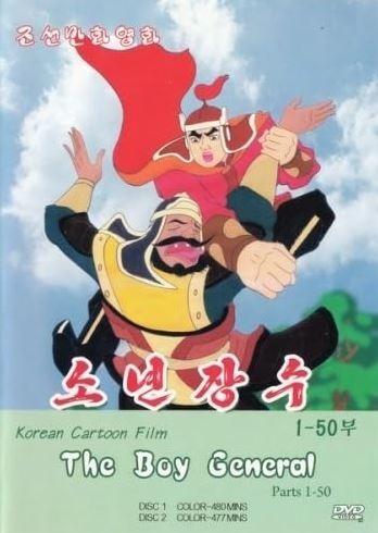 Gambar Anime: Sonyeonjangsu