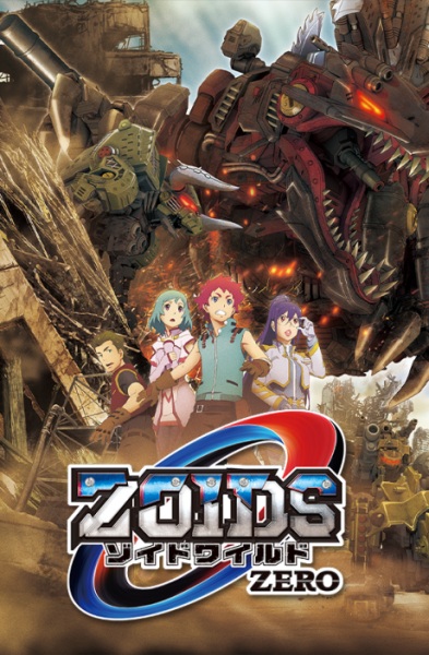 Gambar Anime: Zoids Wild Zero