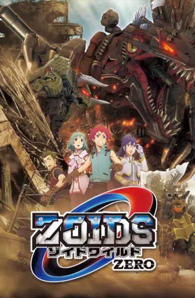 Poster Anime: Zoids Wild Zero