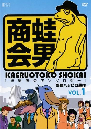 Gambar Anime: Buchou Hashibiro Kousaku