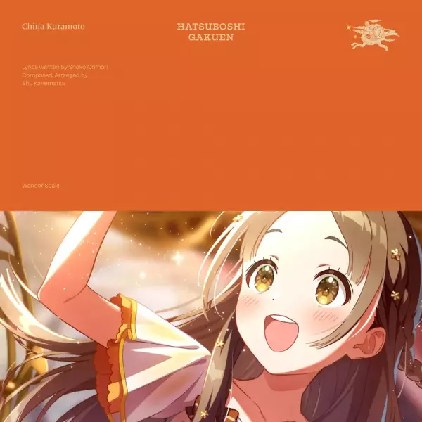 Poster Anime: Wonder Scale