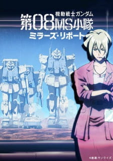 Poster Anime Kidou Senshi Gundam: Dai 08 MS Shoutai - Miller's Report
