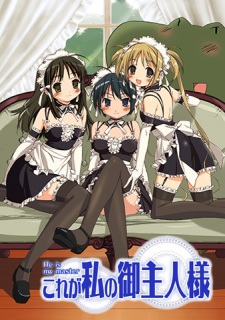 Poster Anime Kore ga Watashi no Goshujinsama