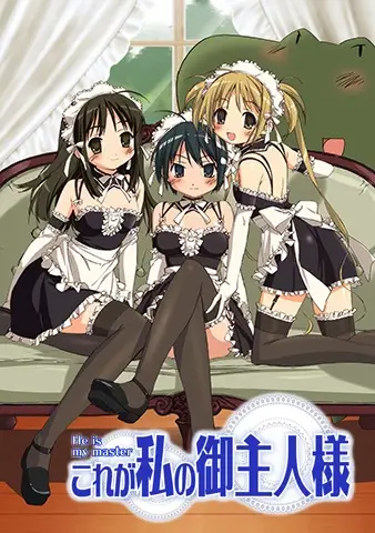 Poster Anime: Kore ga Watashi no Goshujinsama