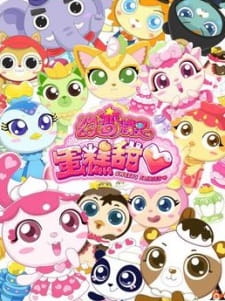 Gambar Anime Huan Bian Jingling: Dangao Tianxin