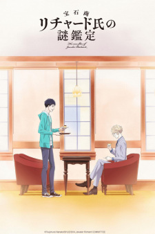 Poster Anime Housekishou Richard-shi no Nazo Kantei