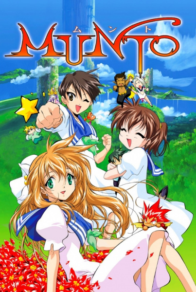 Poster Anime: Munto