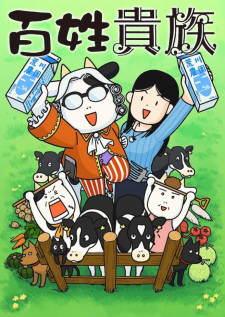 Poster Anime Hyakushou Kizoku