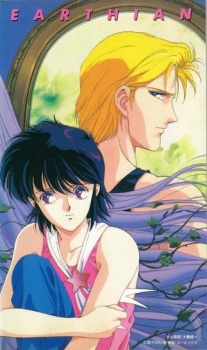 Poster Anime Earthian