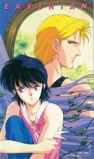 Gambar Anime: Earthian