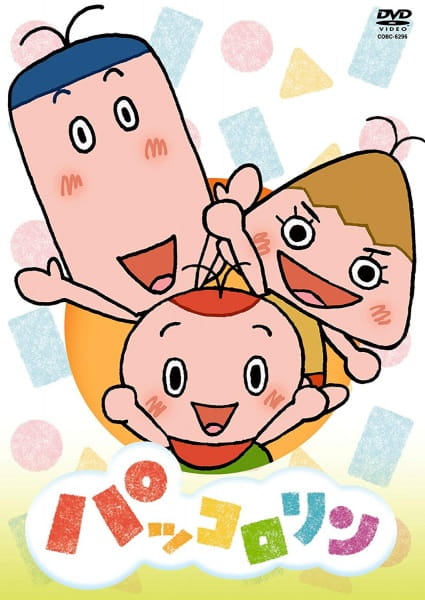 Poster Anime: Pakkororin