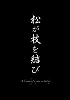 Poster Anime Matsugae wo Musubi