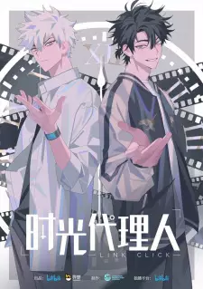 Gambar Anime Shiguang Dailiren