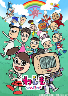 Poster Anime Washimo 8th Season