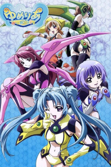 Poster Anime Yumeria