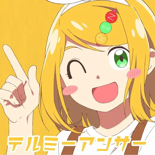 Gambar Anime: Tell Me Answer